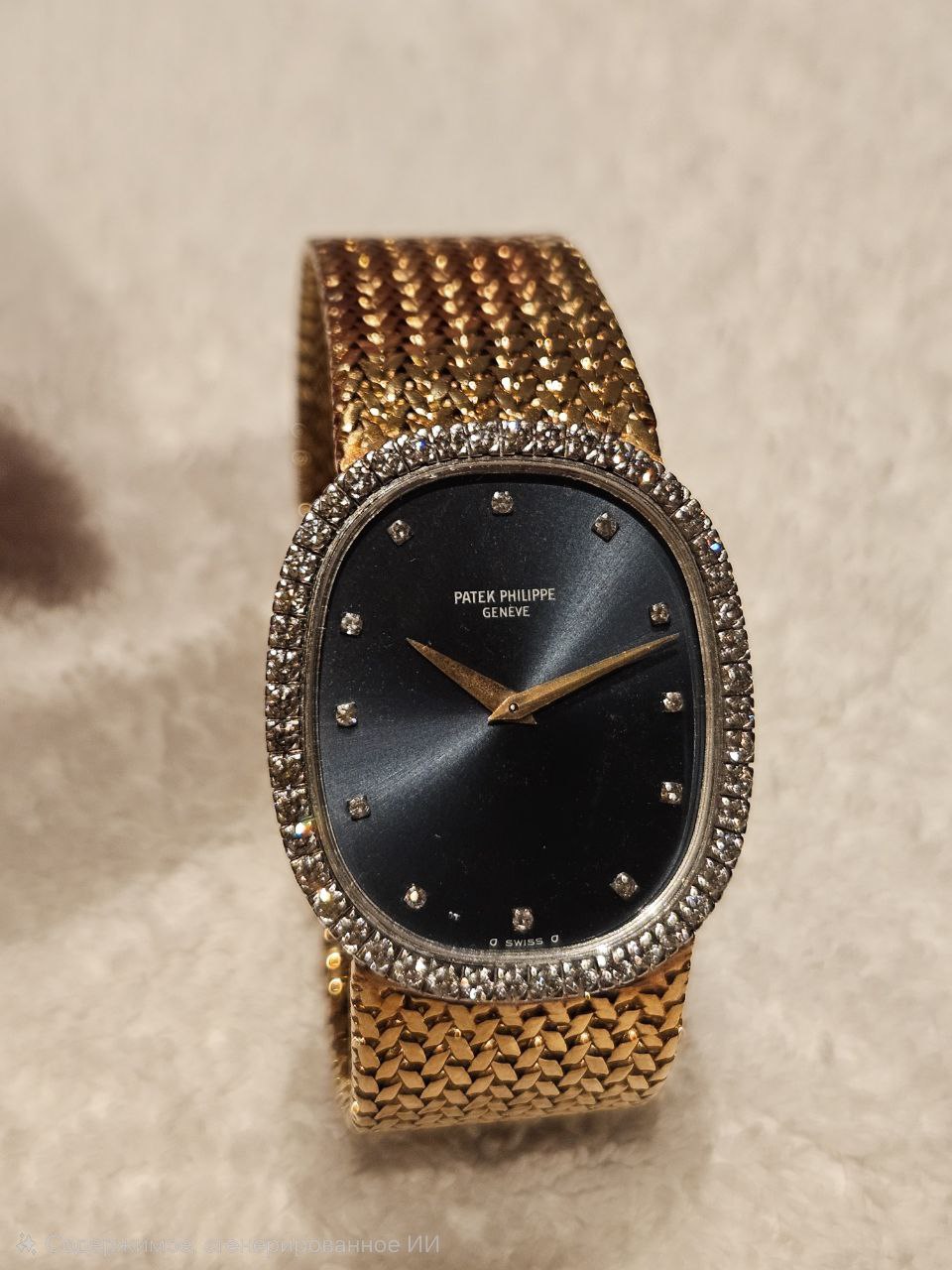 Patek Philippe Golden Ellipse Diamonds 3748 